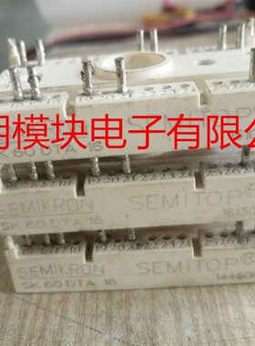 SK60DTA16 SK80DTA16 SK60DTA80 原装二手拆机原字正品 包好