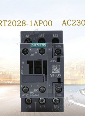 3RT2023 2024 2025 2026 2027 2028-1AP00全新原装进口接触器