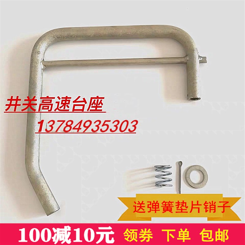 井关高速插秧机配件PZ6O pz80原厂标准台座支座完整