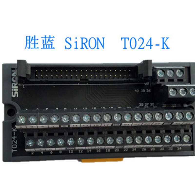 SiRON胜蓝40位端子台T024-K日式T034端子台T044弹片式端子台T058