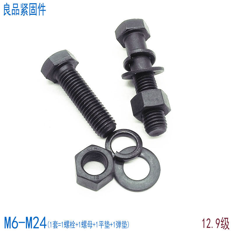 12.9级高强度外六角螺丝螺母螺栓套装M8M10M12M14M16M18M20M22M24,农用物资,苗木固定器/支撑器,淘宝优惠券,粉丝福利购,淘宝优惠卷