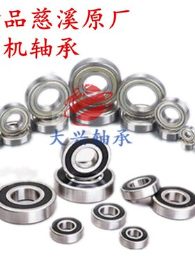 薄壁轴承6800 6801 6802 6803 6901 6902 62800 MR148 Z 63800