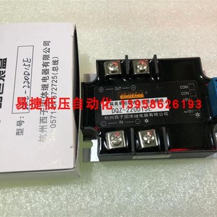 全控整流模块DQZ 220D15E 220D15F DQZ 杭州西子单相桥式