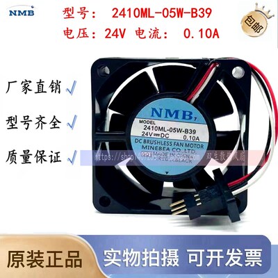 NMB 2410ML-05W-B39 DC24V 0.10A放大器 FANUN发那科驱动专用风扇