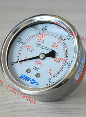 轴向无边耐震压力表YN60Z液压油压表0-1.6/4/6/10/16/25/40MPA