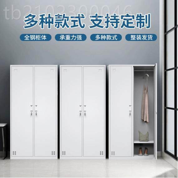 更衣柜员工储柜晟峰宿收舍带锁换衣柜铁皮放纳物柜多门档存案柜厂,电子元器件市场,电机/马达,淘宝优惠券,粉丝福利购,淘宝优惠卷