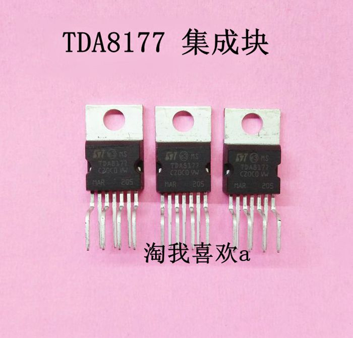 全新 TDA8177 电视机场扫描集成电路 集成块 TDA 8177