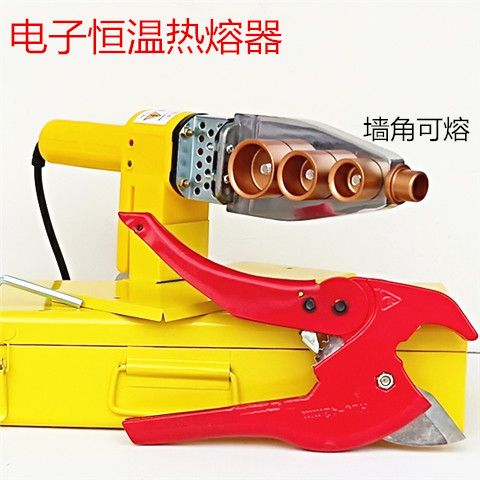 德国进口买就送 数显调温电子恒温PPR热熔器 水管接头焊接机 水电