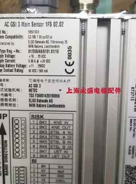 电梯配件 电梯井道编码器 59501003  59501806 全新原装