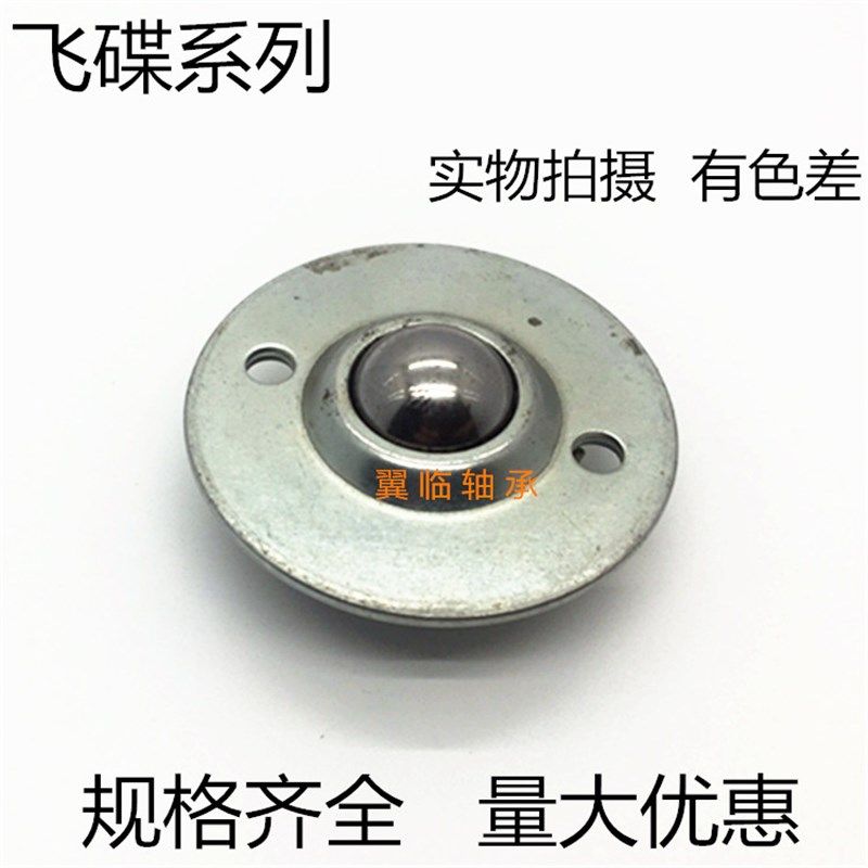 5/8 型牛眼轮CY-15H万向球轴承滚珠5/8H钢球轮电饭煲万向输送轮,农用物资,苗木固定器/支撑器,淘宝优惠券,粉丝福利购,淘宝优惠卷