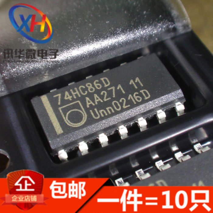 全新 74HC86D 2输入端四异或门 贴片SOP-14(10只)
