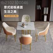 北欧轻奢啡咖岩板小方桌商业办公接待休SWT厅闲桌椅圆形谈洽桌椅