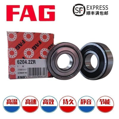 进口德国FAG轴承6816 6817 6818 6819 6820 6821 6822 6824ZZ 2RS