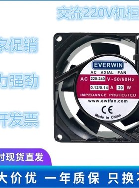 全新原装EVERWIN AC220V机箱机柜电焊机9225大风工业强力散热风扇