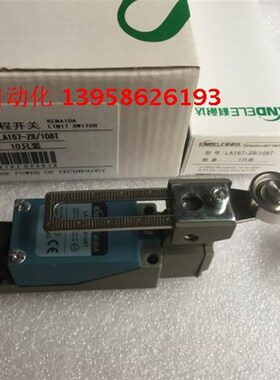 KNDELE科耐达行程开关 LA167-Z8/108T(KZ-8108)限位开关 铁轮