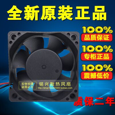 SJ6025HD1 SJ6025HD2B直流12V 24V轴流散热风扇 6025