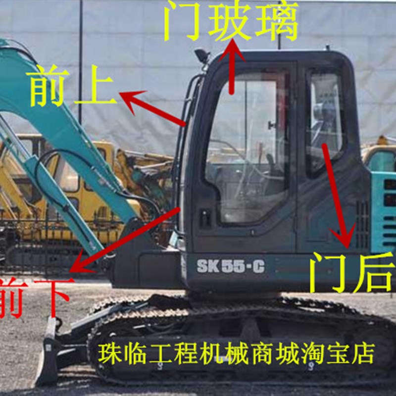 神钢SK55-C挖掘机前挡 后档 左右门窗上下挡风玻璃 不包邮走物流