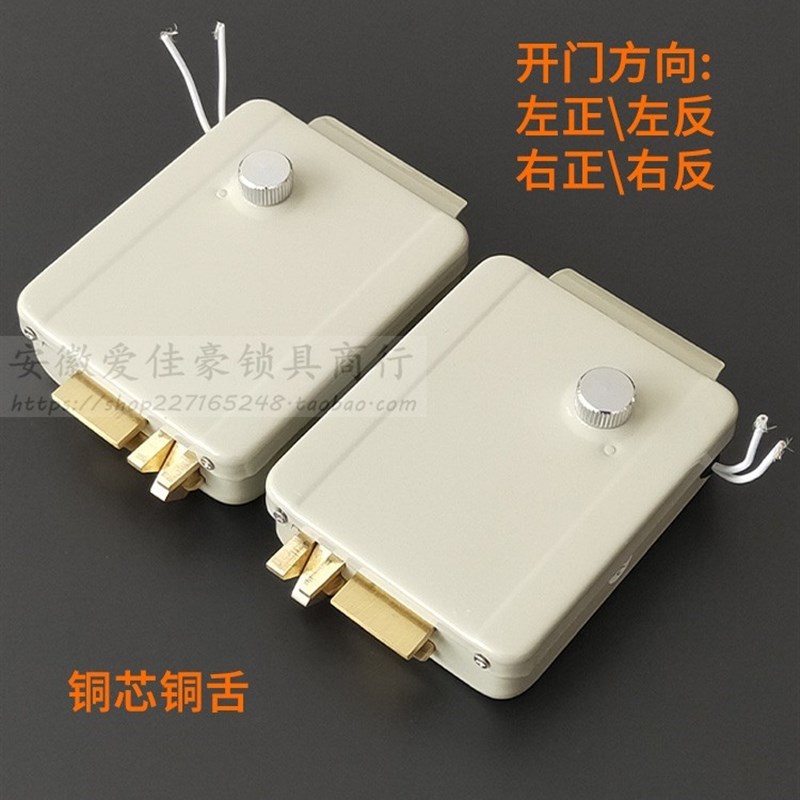 12V电控门锁 1073单元门线圈喷粉 社区楼宇对讲防盗门电插门禁锁