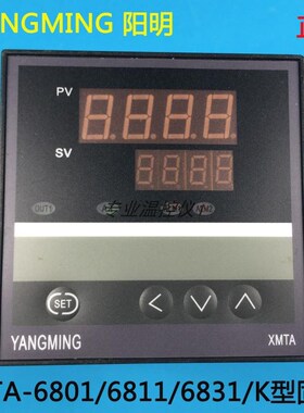XMTA-6801温控器XMTA-6811温控YANGMING 阳明XMTA-6831 XMTA-6000