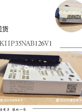 直拍SKIIP35NAB126V1 SKIIP37NAB126V10 SKIIP38NAB126V10 K420A4