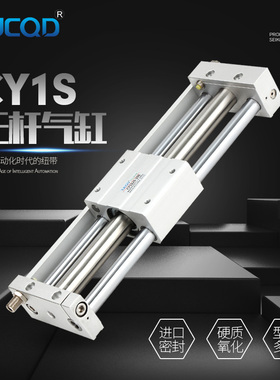 CY1S32-800/600无杆气缸1000/1200/1500/16/20/25/40-100*200X300