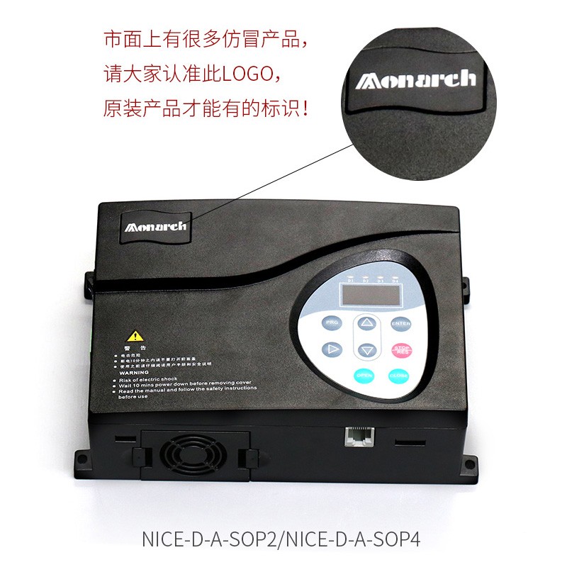电梯默纳克门机变频器NICE-D-A-SOP2原装SOP4控制器NICE900通用