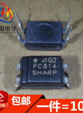 PC814A LTV814 815 816 817C PC851 DIP-4直插光耦光电耦合器进口