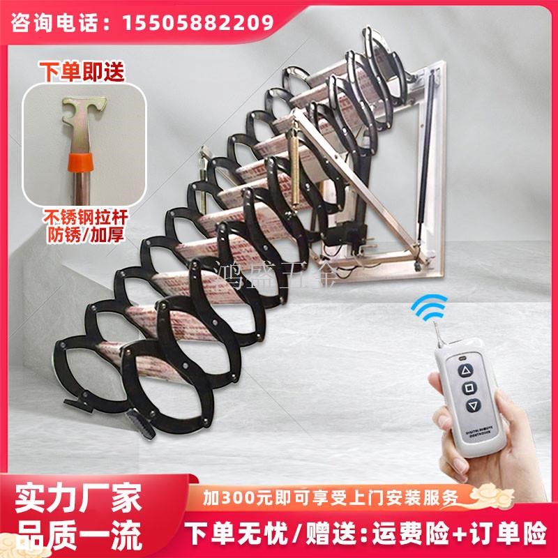 电动隔层壁挂式阁楼伸缩楼梯家用梯子全自动室内折叠收缩升降