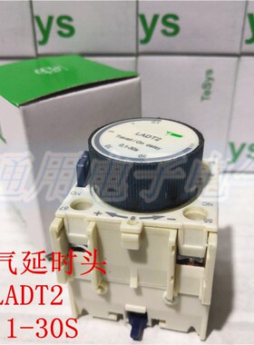 空气延时头 LADT2  0.1-30S 接触器延时触头 模块 通电延时 银点