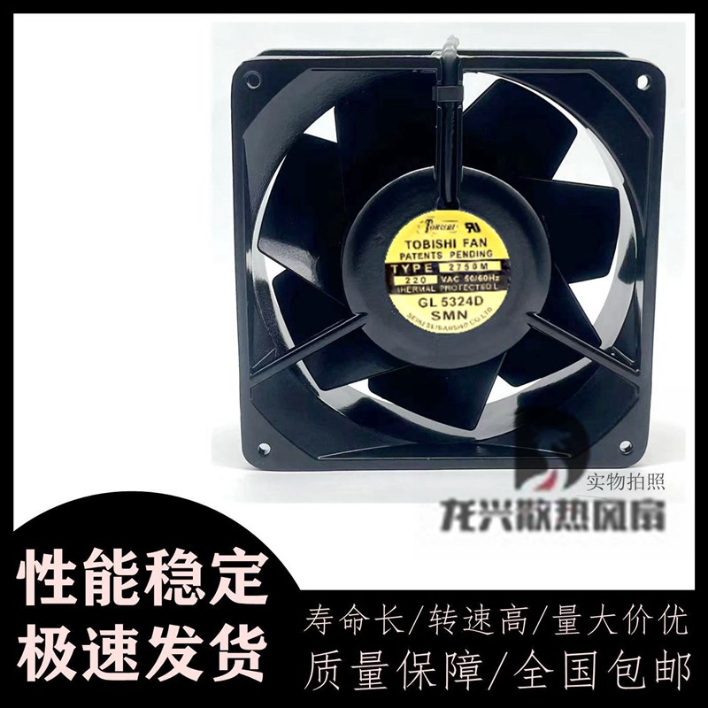 直销14050 220V 14CM全铁叶耐高温烤箱机柜散热风扇小型轴流风机