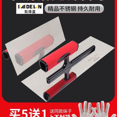 凯得蓝不锈钢抹子刮腻子工具神器抹灰刀瓦工泥水工抹泥刀批刀批墙