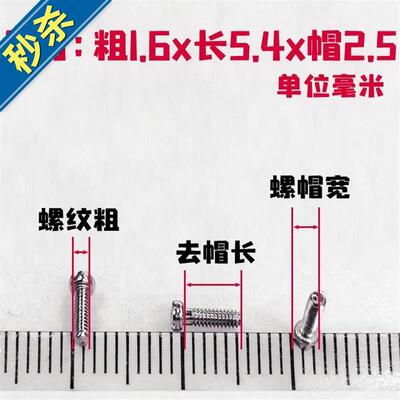 M4.0门框拉手五L斗厨柜把手抽屉螺栓混装罗丝长螺丝杆带母加长