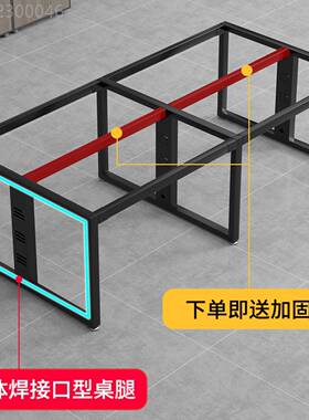 职员办公SMF桌子简约现员工办位室代桌椅公组合4/6六四人位屏风卡