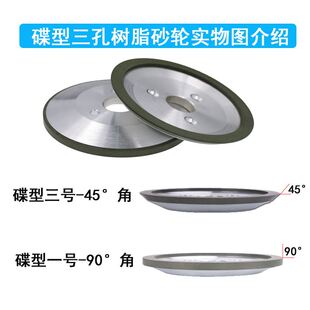 自动车牀磨刀机油轮三孔树脂油轮车刀研磨用钻石KJ-3研磨机砂轮