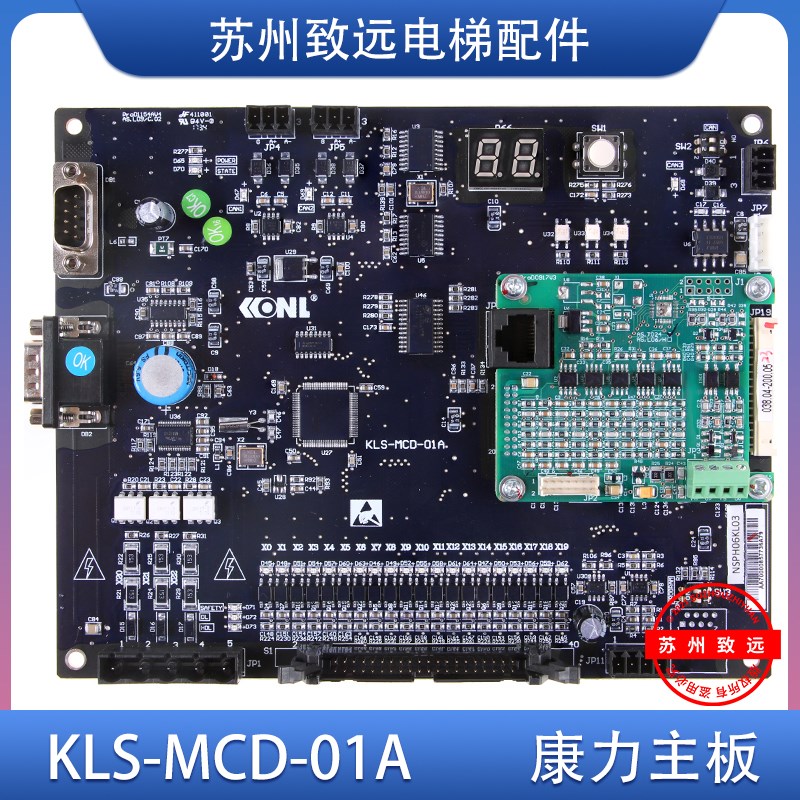 康力电梯主板KLS-MCD-01A 新时达一体机专用PG卡KLS-PG-J/AS.T024