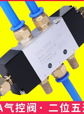 4A220-08二位五通双头双控320-10气控阀气缸420-15气动控制气孔阀
