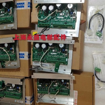 电梯配件 通力电梯门机板KM606810G01 KM606810G02全新带安装包