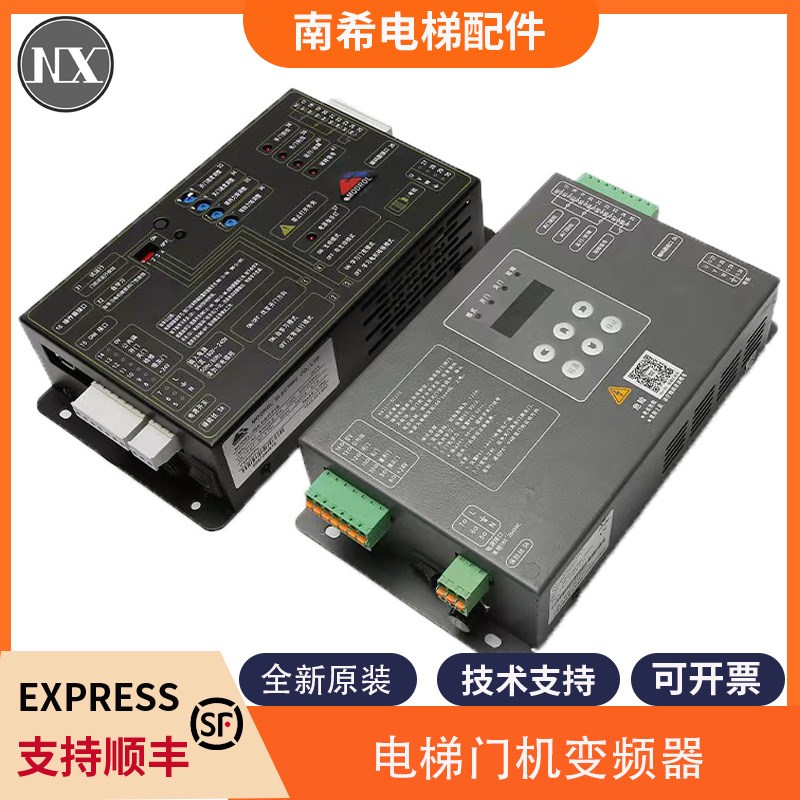 电梯门机变频器IMS-DS20P2B/2C1/D/E/BG211适用蒂森K300星玛富士