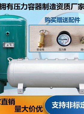 立式储气罐小型 50L100L200L空压机气动空气罐子压力缓冲筒