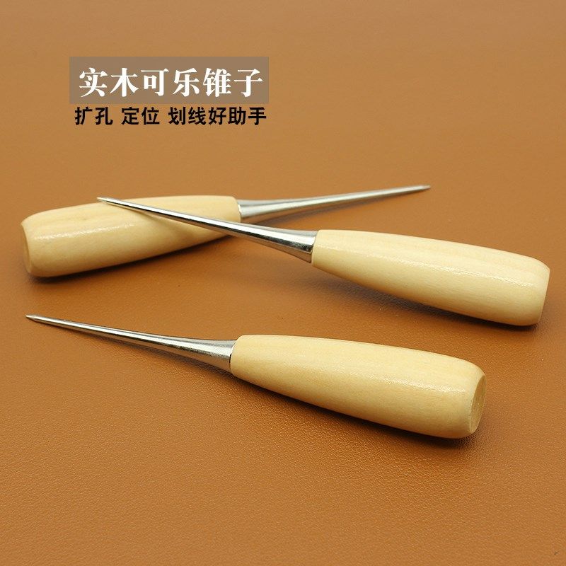 实木可乐锥子菱斩打孔扩大皮革划线定位千枚通diy手工工具,农机/农具/农膜,灌溉工具,淘宝优惠券,粉丝福利购,淘宝优惠卷