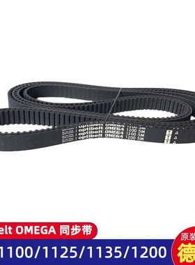 optibelt同步带5M-1100 1125 1135 1200 1250 1270加工中心机床带