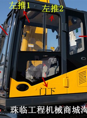 国机重工挖掘机玻璃/GE220 150H 300挖掘机前挡 后挡门窗挡风玻璃