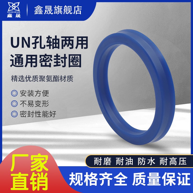 新品UHS/UN蓝色聚氨酯油封 UHS14*22*5/16*24*5/18*26*5/20*28*5