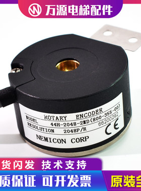 现货全新进口编码器44H-2048-2MD YTJ031-14永磁同步门机顺丰包邮