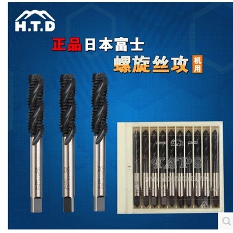 原装日本富士丝攻HTD机用螺旋丝锥 机用丝攻 锋钢丝锥M2.5-M12,农机/农具/农膜,灌溉工具,淘宝优惠券,粉丝福利购,淘宝优惠卷