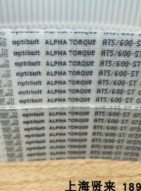 Optibelt欧皮特AT5-390 AT5-600 AT5-610 AT5-620聚氨酯同步带630