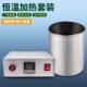 恒温控制器 加热包温控箱 电阻导热双层 厂家直销 不锈钢储胶桶用