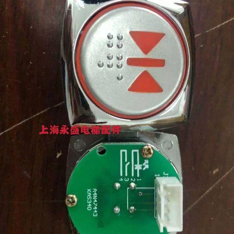 上海现代电梯按钮NBDZ STVF9 A4N4744 AK32铃木电梯按钮HEA253