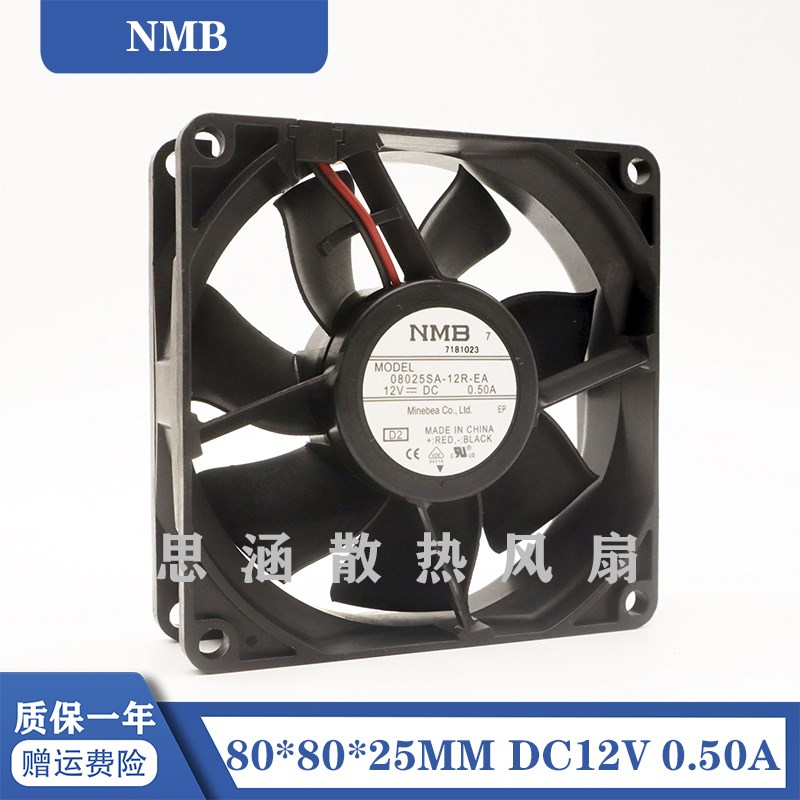 08025SA-12R-EA NMB美蓓亚 变频器散热风扇 12V 0.50A 8025 8厘米