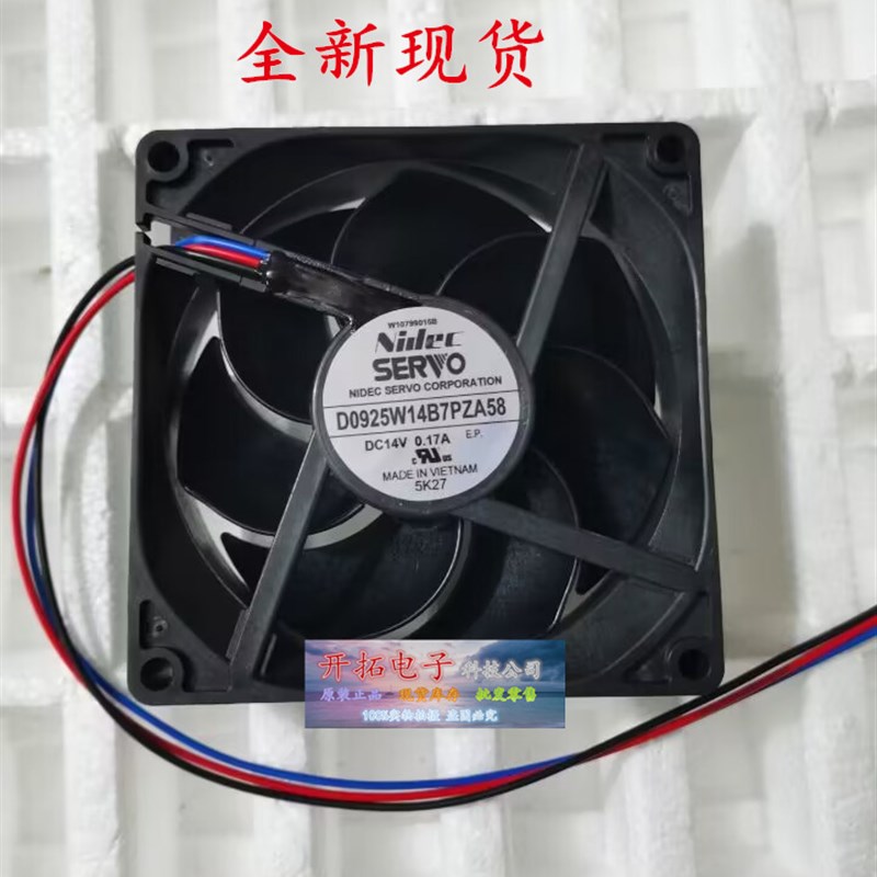 D0925W14B7PZA58 日本SERVO 9225 14V 0.17A9CM防水静音散热风扇